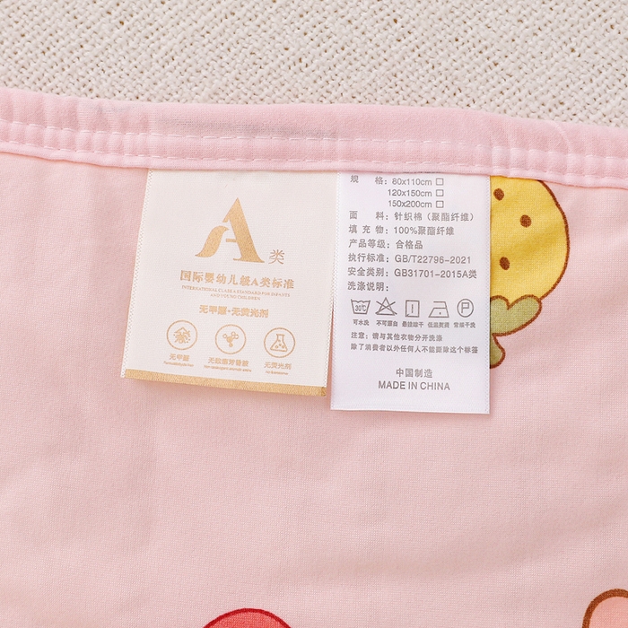 91家纺网 家纺一手货源 找家纺 鱼宝 2026春夏新款儿童针织棉夏被夏凉被空调被 果冻兔