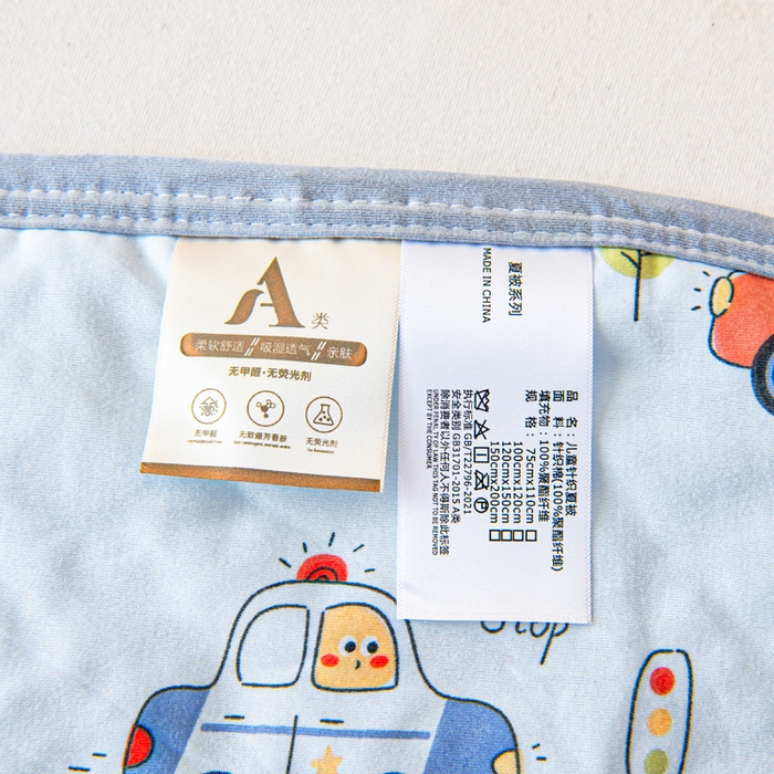 91家纺网 家纺一手货源 找家纺 鱼宝 2026春夏新款儿童针织棉夏被夏凉被空调被 汽车总动员