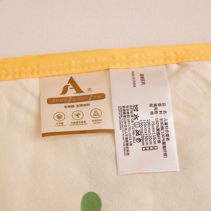 91家纺网 家纺一手货源 找家纺 鱼宝 2026春夏新款儿童针织棉夏被夏凉被空调被 水果熊猫