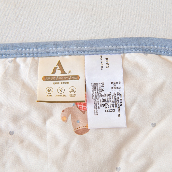 91家纺网 家纺一手货源 找家纺 鱼宝 2026春夏新款儿童针织棉夏被夏凉被空调被 小飞马