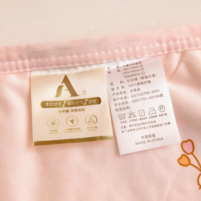 91家纺网 家纺一手货源 找家纺 鱼宝 2026春夏新款儿童针织棉夏被夏凉被空调被 小兔公主