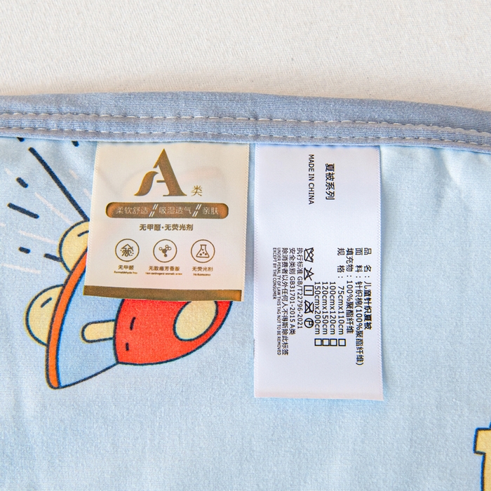 91家纺网 家纺一手货源 找家纺 鱼宝 2026春夏新款儿童针织棉夏被夏凉被空调被 星星宝宝