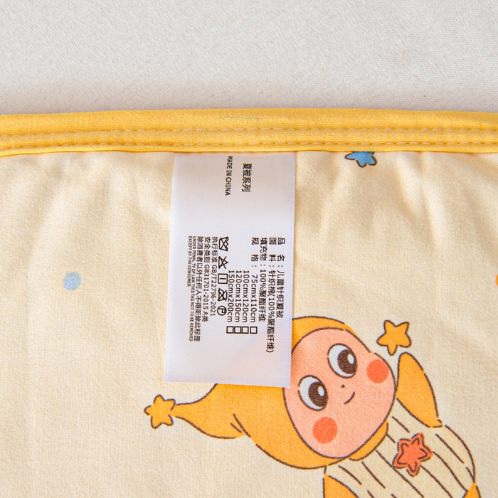 91家纺网 家纺一手货源 找家纺 鱼宝 2026春夏新款儿童针织棉夏被夏凉被空调被 星星魔法