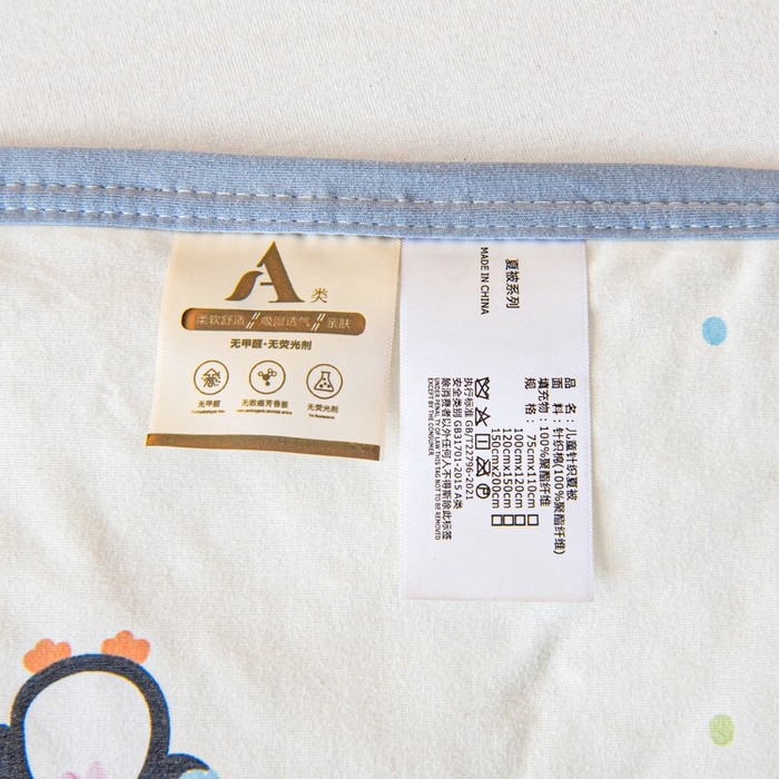 91家纺网 家纺一手货源 找家纺 鱼宝 2026春夏新款儿童针织棉夏被夏凉被空调被 樱桃企鹅