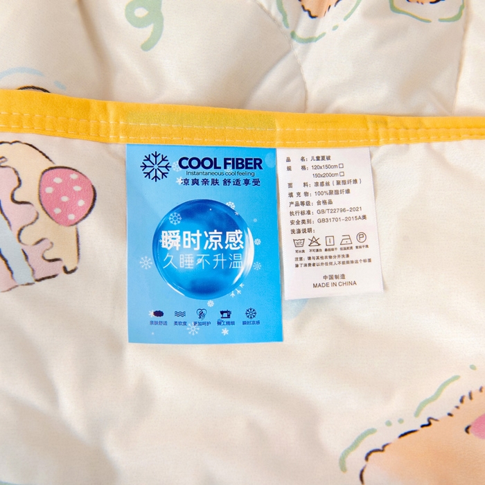 91家纺网 家纺一手货源 找家纺 鱼宝 2026春夏新款数码印花儿童凉感丝夏被夏凉被空调被 luky家族
