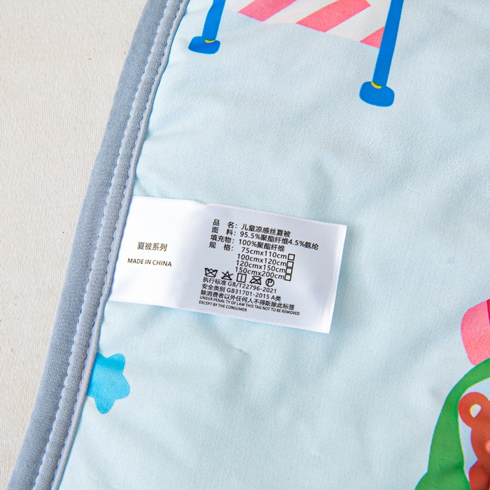 91家纺网 家纺一手货源 找家纺 鱼宝 2026春夏新款数码印花儿童凉感丝夏被夏凉被空调被 超级警车