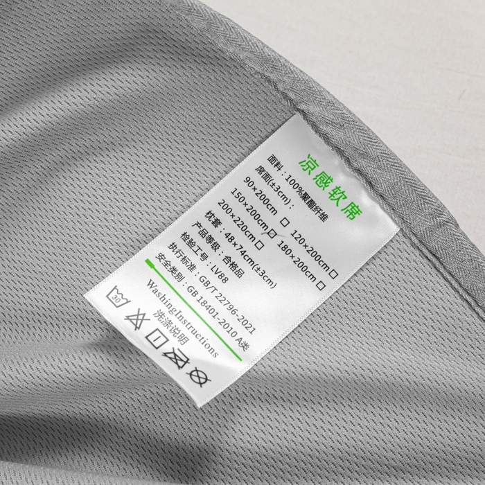 91家纺网 家纺一手货源 找家纺 乐窝家纺仓储 2026新款A类抗菌碳光冰丝席冰藤席床笠款加厚三明治复合凉席三件套学生宿舍两件套 水绿-床笠款