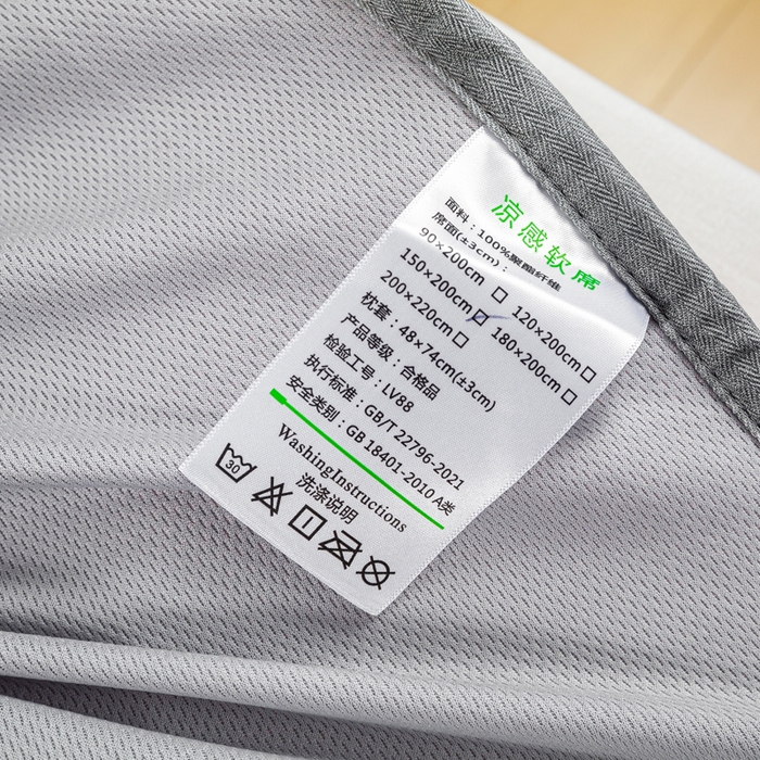 91家纺网 家纺一手货源 找家纺 乐窝家纺仓储 2026新款A类抗菌碳光冰丝席冰藤席床笠款加厚三明治复合凉席三件套学生宿舍两件套 浅粉-床笠款