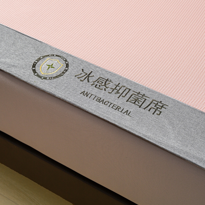 91家纺网 家纺一手货源 找家纺 乐窝家纺仓储 2026新款A类抗菌碳光冰丝席冰藤席床笠款加厚三明治复合凉席三件套学生宿舍两件套 浅粉-床笠款