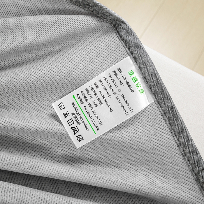 91家纺网 家纺一手货源 找家纺 乐窝家纺仓储 2026新款A类抗菌碳光冰丝席冰藤席床笠款加厚三明治复合凉席三件套学生宿舍两件套 银灰-床笠款