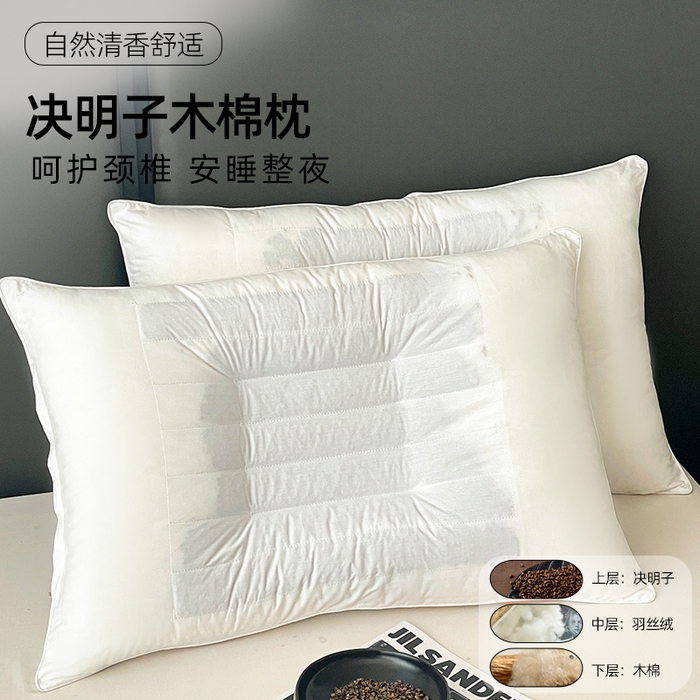 91家纺网 家纺一手货源 找家纺 （总）她喜爱枕芯 2026新款决明子木棉枕枕头枕芯,决明子木棉枕