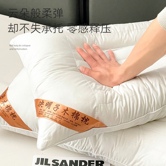 91家纺网 家纺一手货源 找家纺 （总）她喜爱枕芯 2026新款决明子木棉枕枕头枕芯