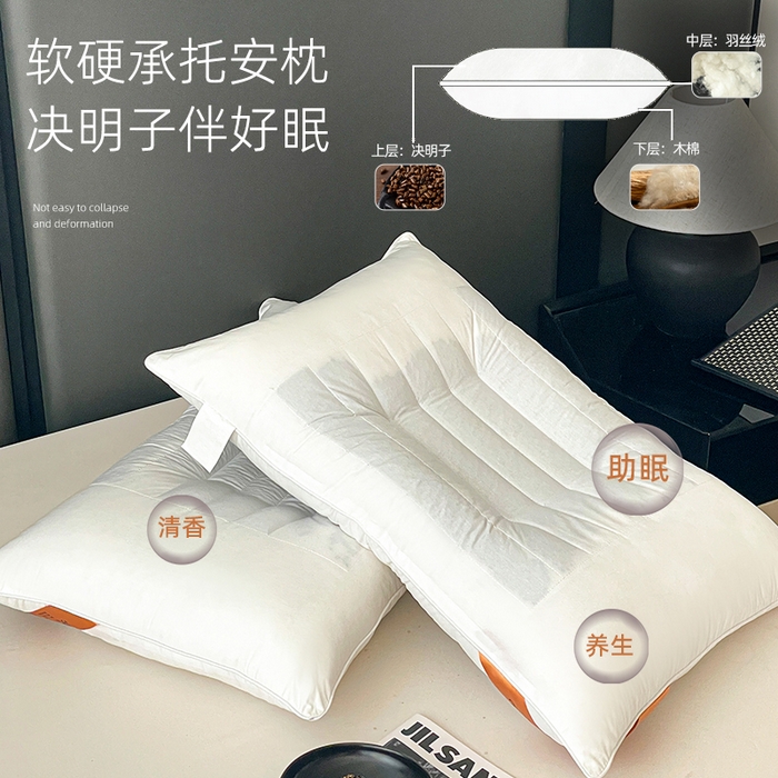 91家纺网 家纺一手货源 找家纺 （总）她喜爱枕芯 2026新款决明子木棉枕枕头枕芯