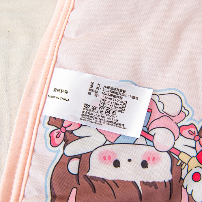 91家纺网 家纺一手货源 找家纺 鱼宝 2026春夏新款数码印花儿童凉感丝夏被夏凉被空调被 魔法公主