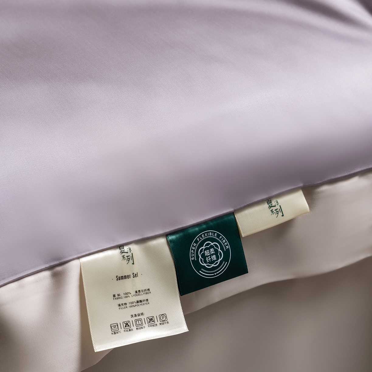91家纺网 家纺一手货源 找家纺 佳汐蓝家纺 2026新款进口奥地利兰精天丝丝颜悦色-夏被四件套 丁香紫