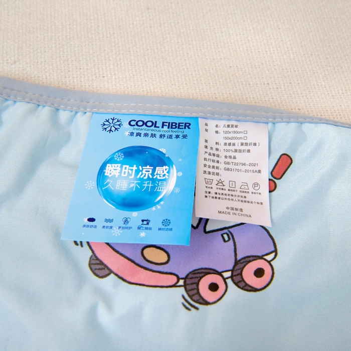 91家纺网 家纺一手货源 找家纺 鱼宝 2026春夏新款数码印花儿童凉感丝夏被夏凉被空调被 云朵巴士蓝