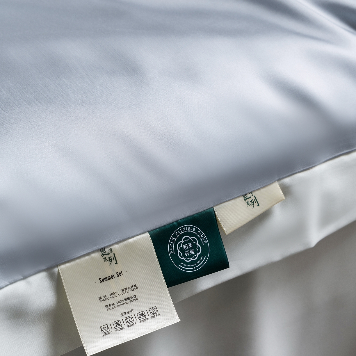 91家纺网 家纺一手货源 找家纺 佳汐蓝家纺 2026新款进口奥地利兰精天丝丝颜悦色-夏被四件套 灵境兰