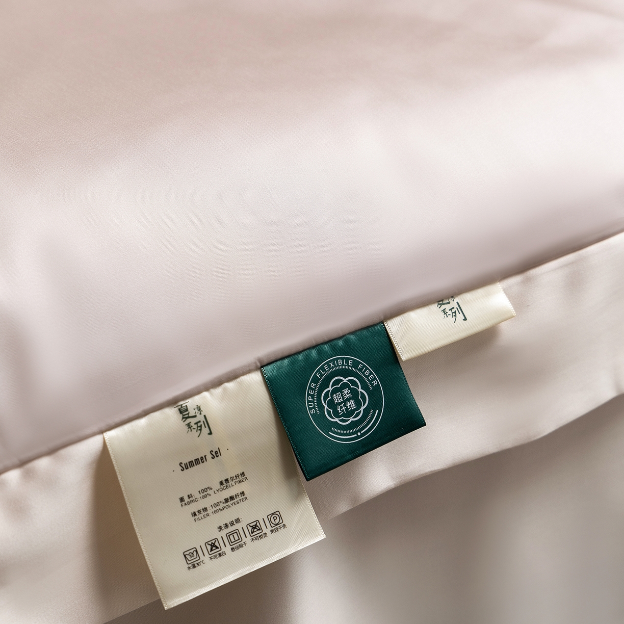91家纺网 家纺一手货源 找家纺 佳汐蓝家纺 2026新款进口奥地利兰精天丝丝颜悦色-夏被四件套 缦豆沙