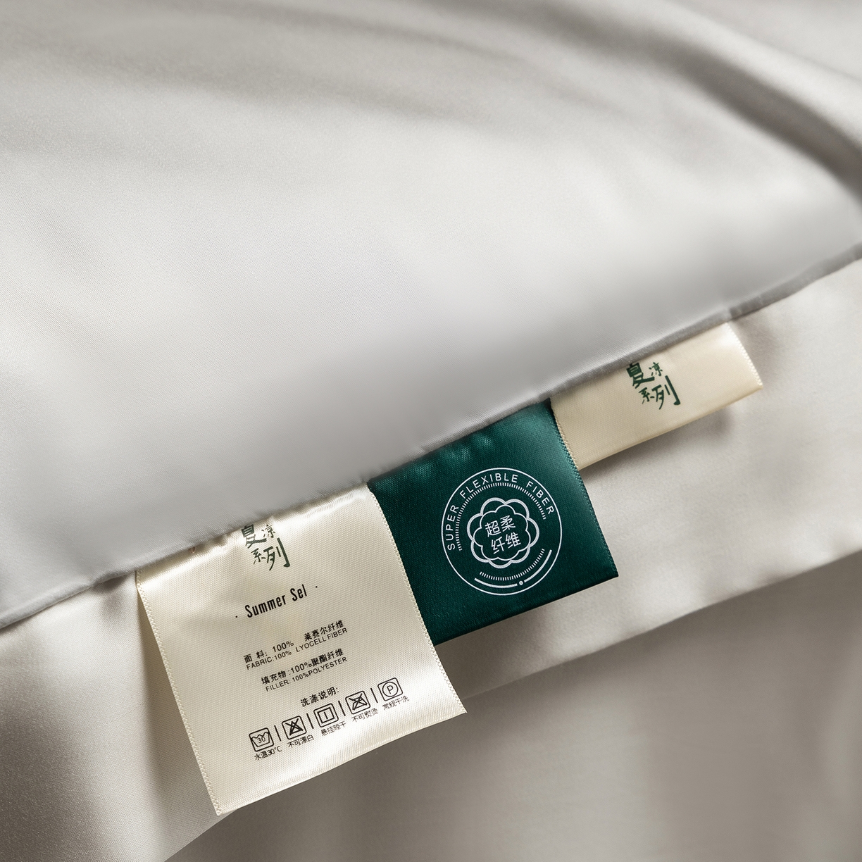 91家纺网 家纺一手货源 找家纺 佳汐蓝家纺 2026新款进口奥地利兰精天丝丝颜悦色-夏被四件套 水晶灰