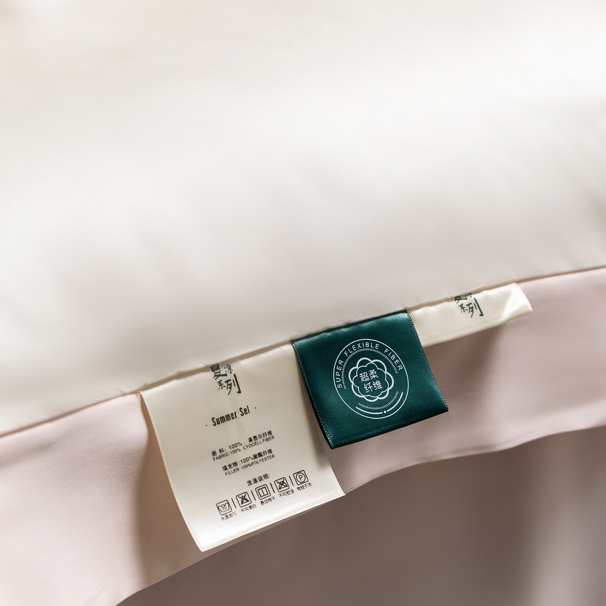 91家纺网 家纺一手货源 找家纺 佳汐蓝家纺 2026新款进口奥地利兰精天丝丝颜悦色-夏被四件套 杏云粉