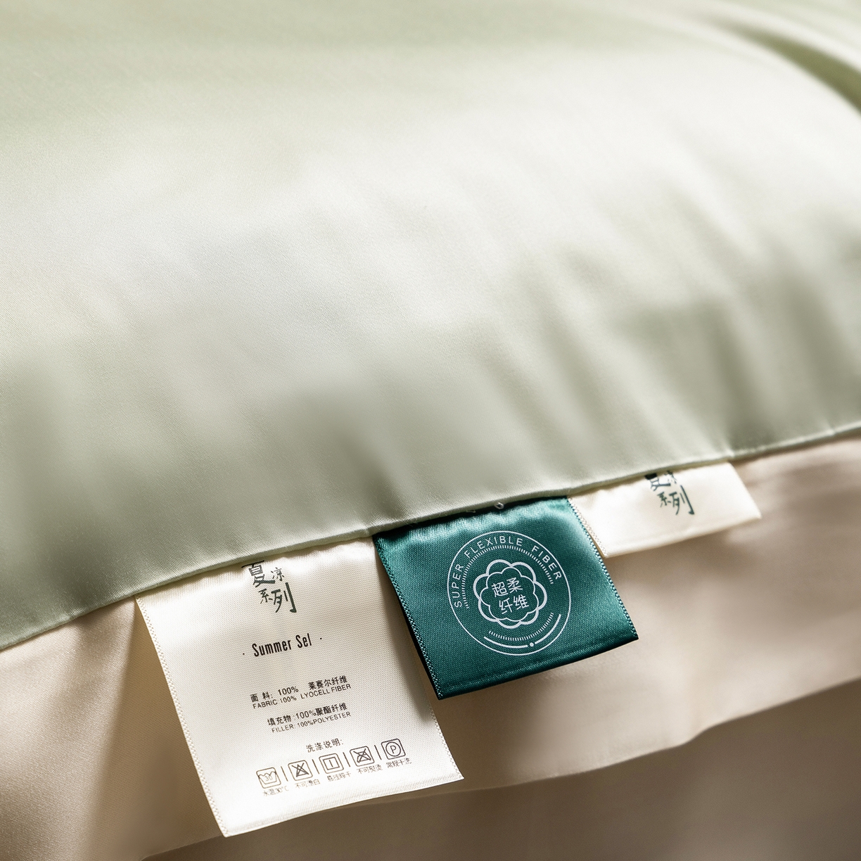 91家纺网 家纺一手货源 找家纺 佳汐蓝家纺 2026新款进口奥地利兰精天丝丝颜悦色-夏被四件套 云水绿