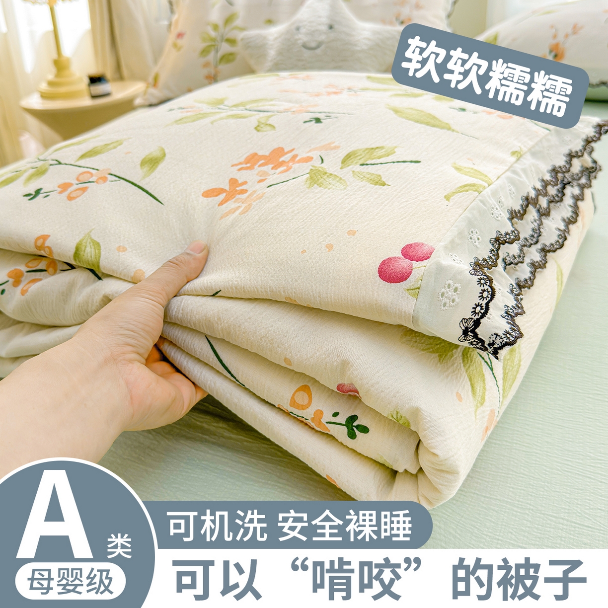 91家纺网 家纺一手货源 找家纺 （总）招财星家纺 2025西川素棉被大豆被春秋被冬被夏被空调被被子被芯