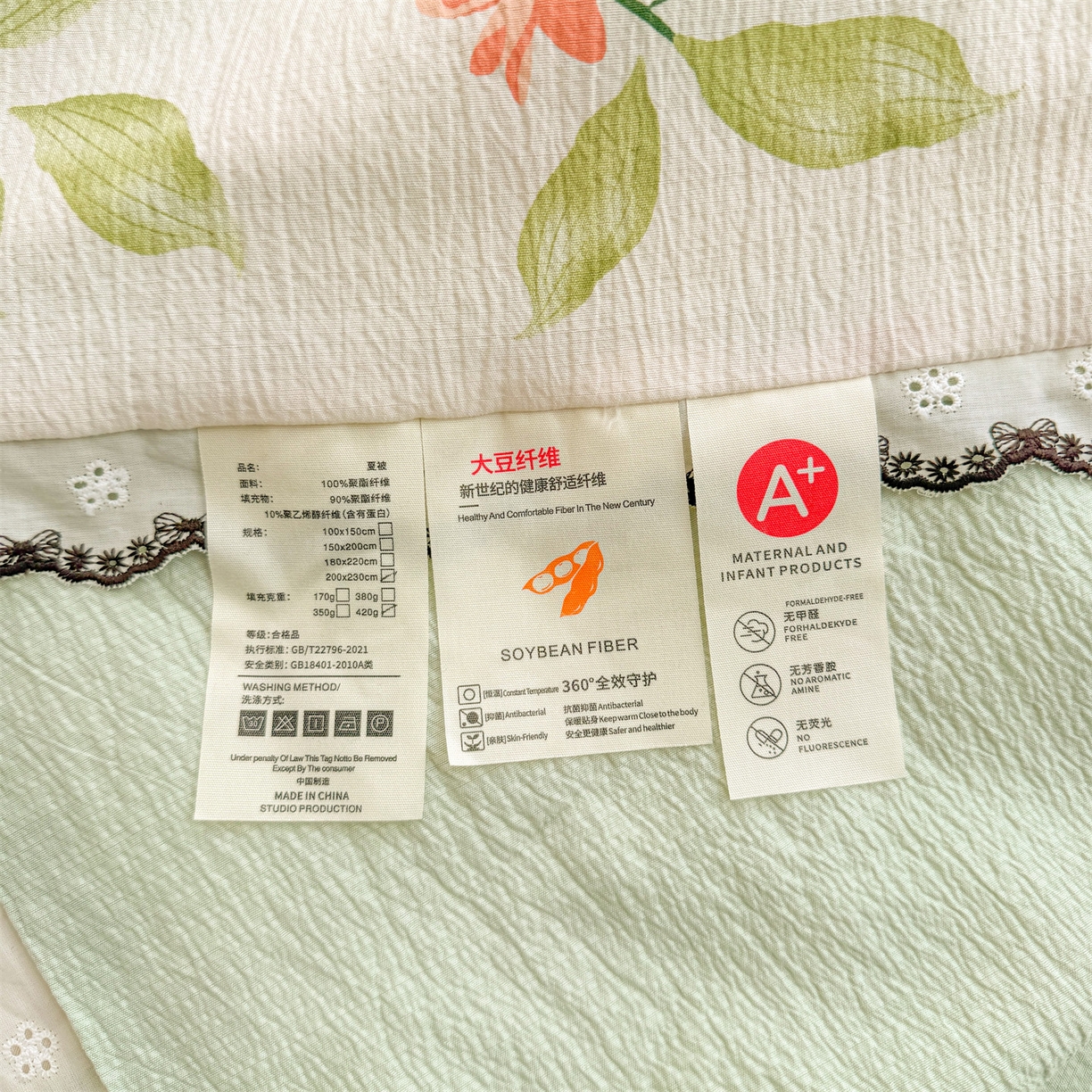 91家纺网 家纺一手货源 找家纺 （总）招财星家纺 2026新款A类全棉花边云感双层纱大豆纤维夏被四件套夏被夏凉被空调被（带质检报告买家秀）