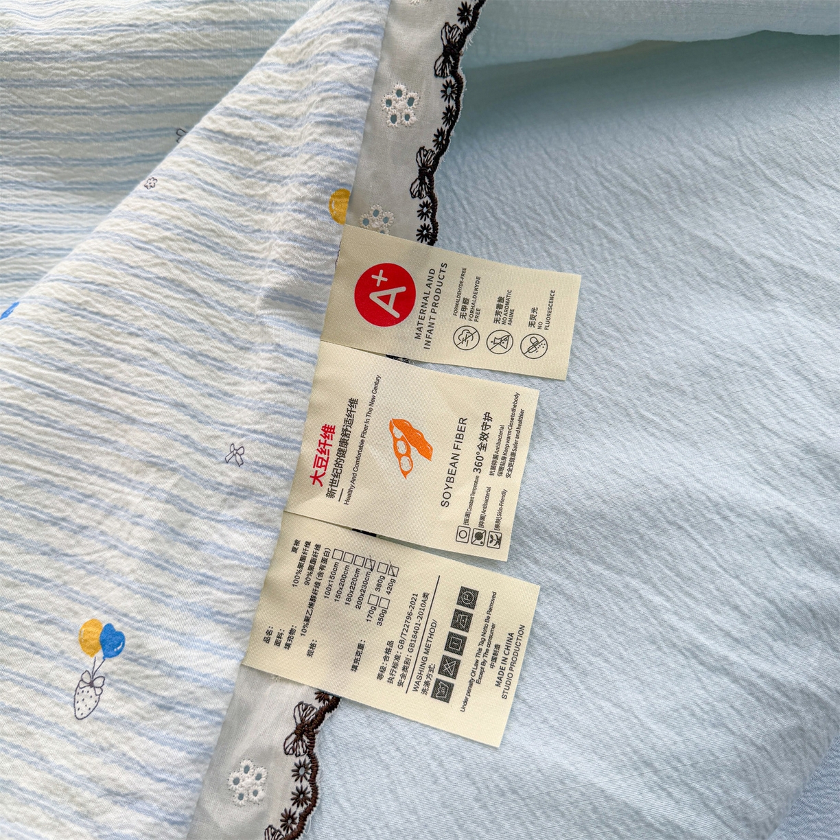 91家纺网 家纺一手货源 找家纺 招财星家纺 2026新款A类全棉花边云感双层纱大豆纤维夏被四件套夏被夏凉被空调被（带质检报告买家秀） 花边款-草莓气球