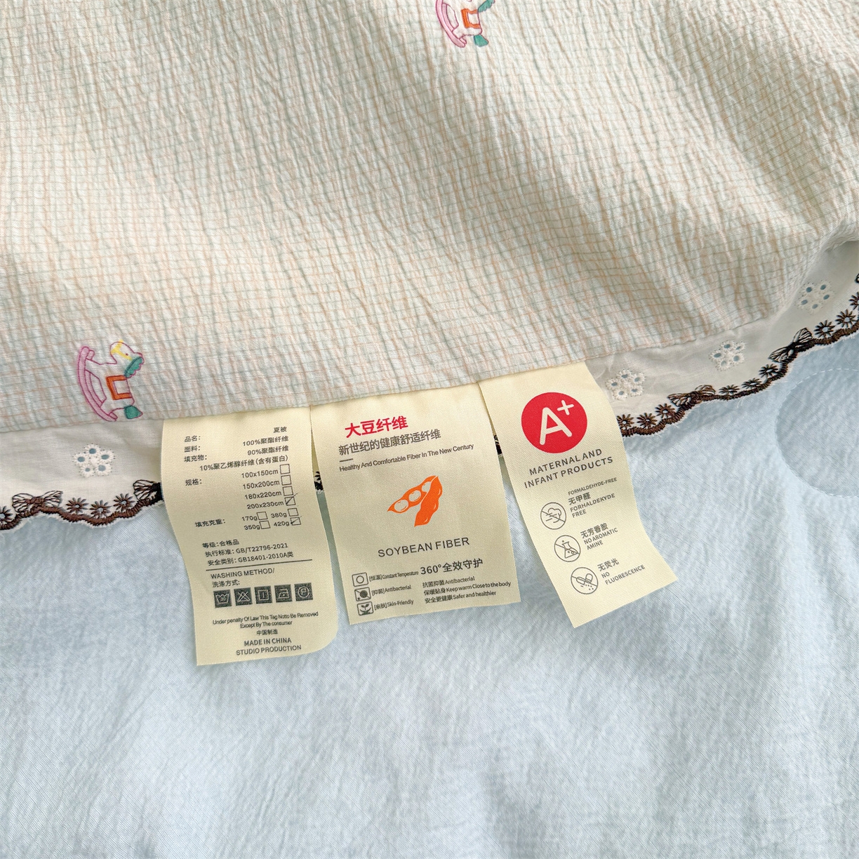 91家纺网 家纺一手货源 找家纺 招财星家纺 2026新款A类全棉花边云感双层纱大豆纤维夏被四件套夏被夏凉被空调被（带质检报告买家秀） 花边款-格子木马-蓝