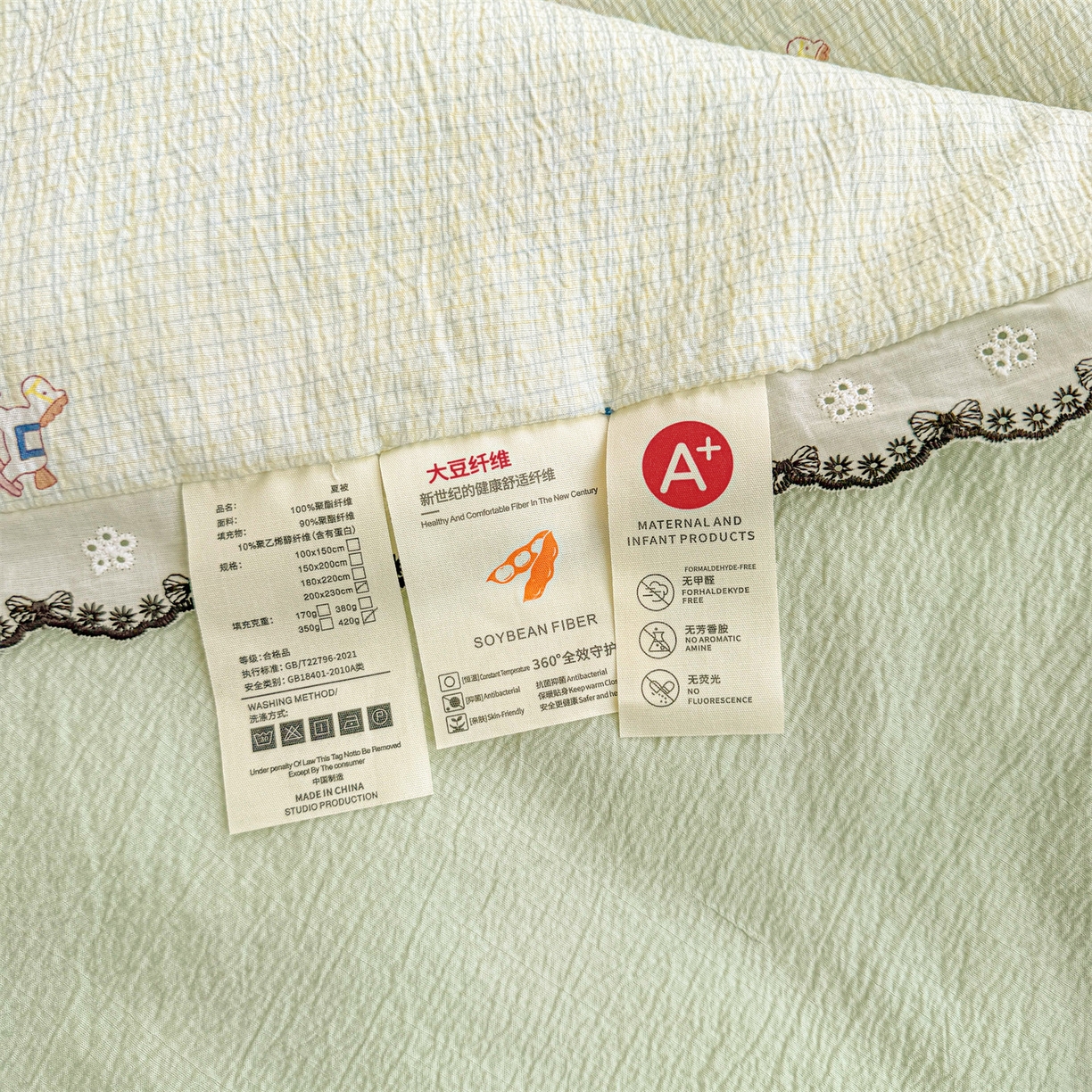 91家纺网 家纺一手货源 找家纺 招财星家纺 2026新款A类全棉花边云感双层纱大豆纤维夏被四件套夏被夏凉被空调被（带质检报告买家秀） 花边款-格子木马-绿