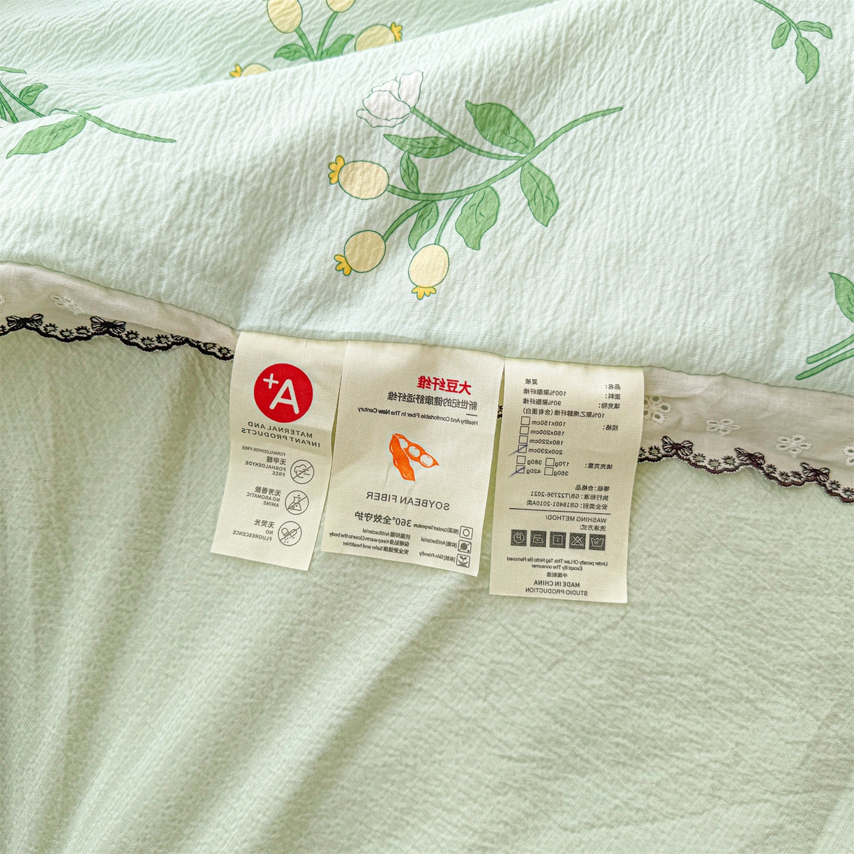 91家纺网 家纺一手货源 找家纺 招财星家纺 2026新款A类全棉花边云感双层纱大豆纤维夏被四件套夏被夏凉被空调被（带质检报告买家秀） 花边款-花季