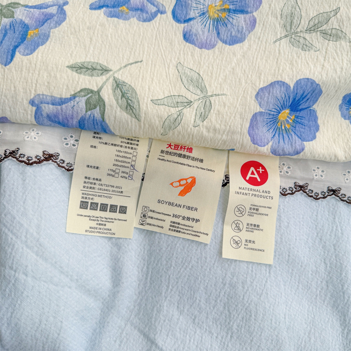 91家纺网 家纺一手货源 找家纺 招财星家纺 2026新款A类全棉花边云感双层纱大豆纤维夏被四件套夏被夏凉被空调被（带质检报告买家秀） 花边款-花语