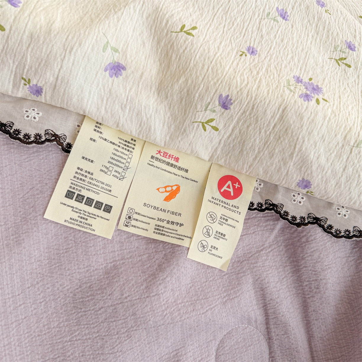 91家纺网 家纺一手货源 找家纺 招财星家纺 2026新款A类全棉花边云感双层纱大豆纤维夏被四件套夏被夏凉被空调被（带质检报告买家秀） 花边款-花园秘密