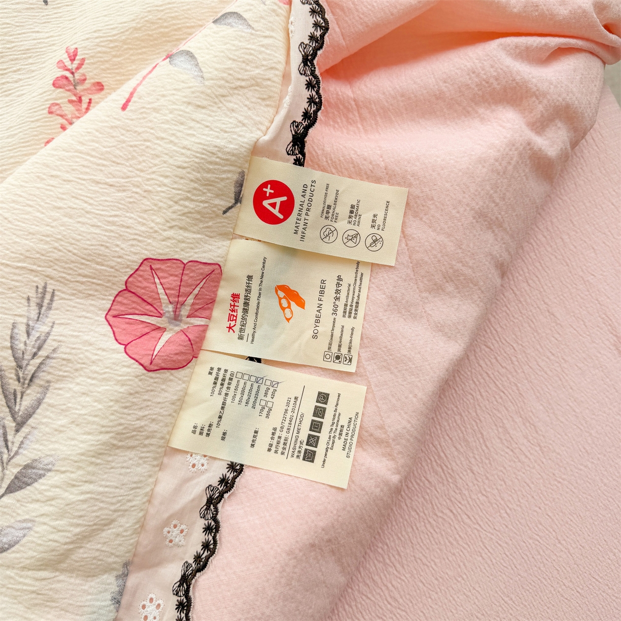 91家纺网 家纺一手货源 找家纺 招财星家纺 2026新款A类全棉花边云感双层纱大豆纤维夏被四件套夏被夏凉被空调被（带质检报告买家秀） 花边款-喇叭花