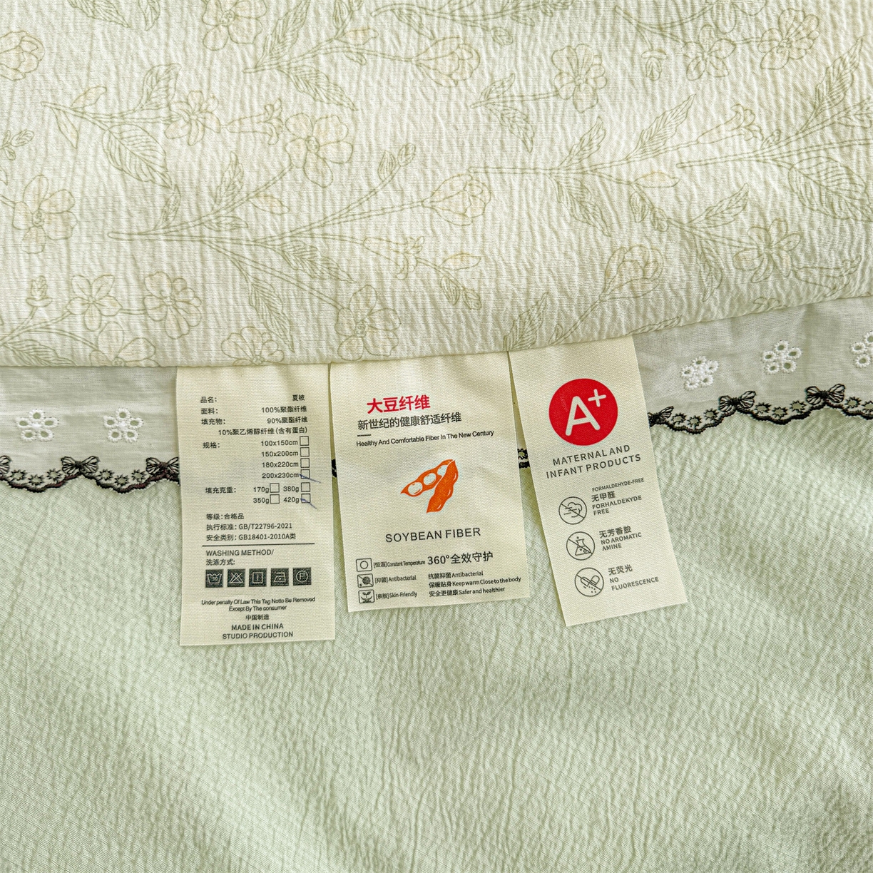 91家纺网 家纺一手货源 找家纺 招财星家纺 2026新款A类全棉花边云感双层纱大豆纤维夏被四件套夏被夏凉被空调被（带质检报告买家秀） 花边款-绿曼