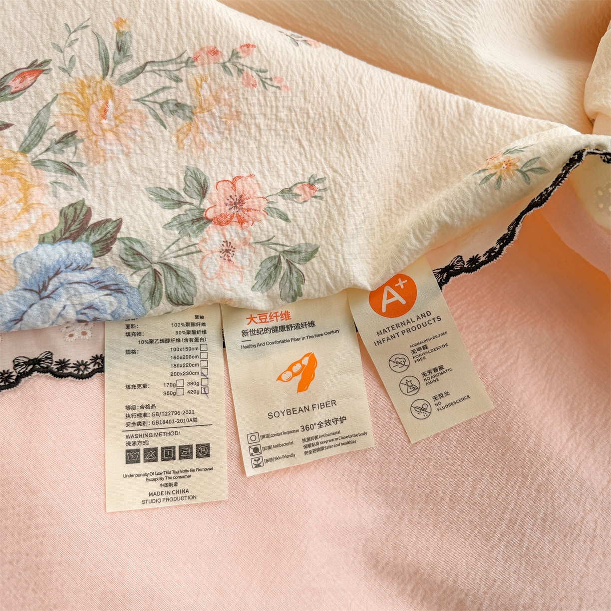 91家纺网 家纺一手货源 找家纺 招财星家纺 2026新款A类全棉花边云感双层纱大豆纤维夏被四件套夏被夏凉被空调被（带质检报告买家秀） 花边款-萌宠花园