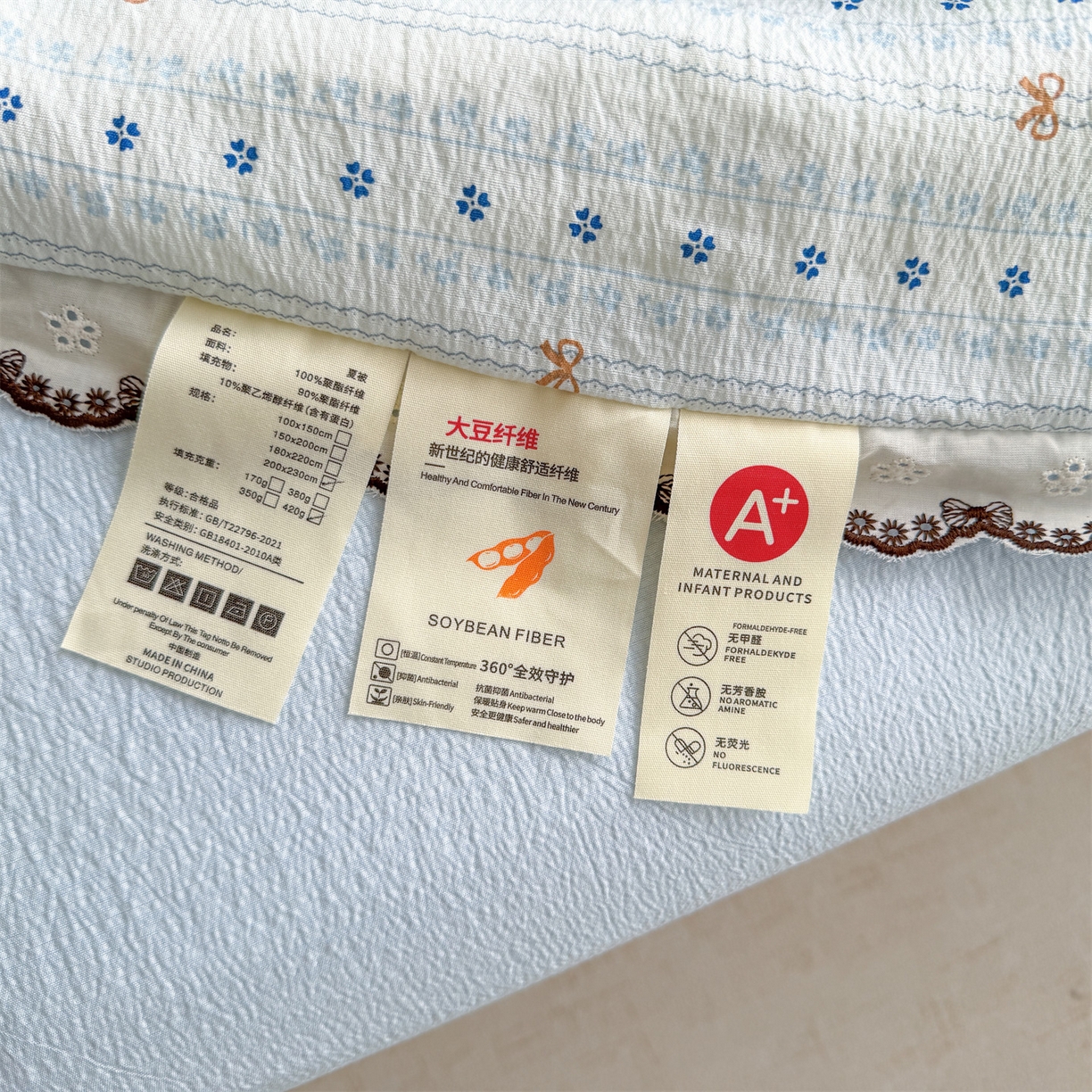 91家纺网 家纺一手货源 找家纺 招财星家纺 2026新款A类全棉花边云感双层纱大豆纤维夏被四件套夏被夏凉被空调被（带质检报告买家秀） 花边款-幸运结-蓝