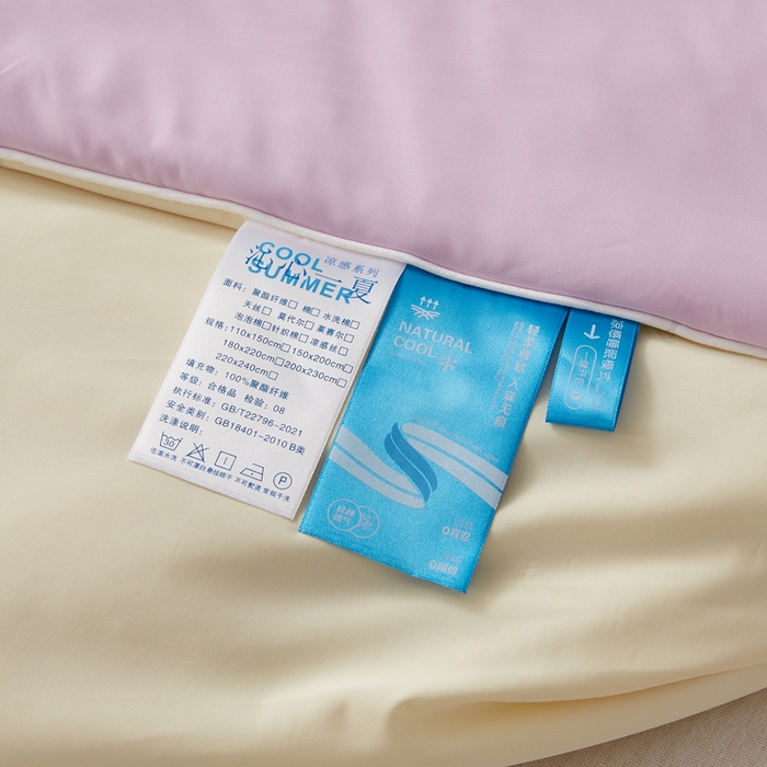 91家纺网 家纺一手货源 找家纺 蓝冰家纺 2026新款凉感高密度空调被夏被 淡紫色