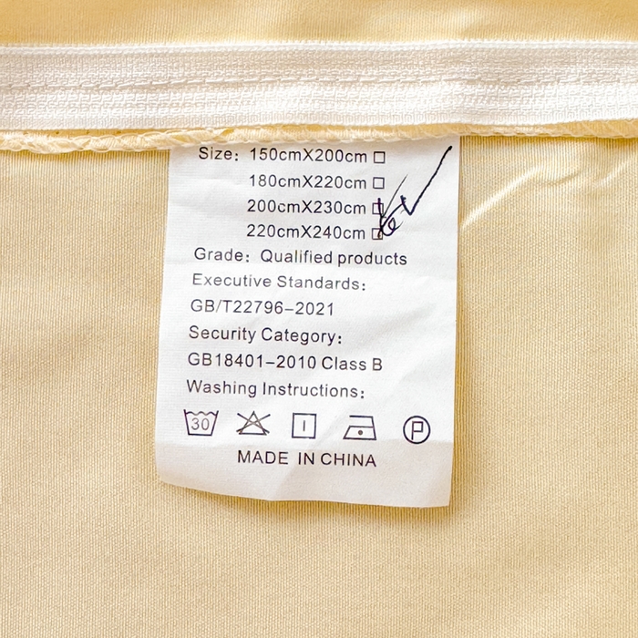 91家纺网 家纺一手货源 找家纺 莎臣豹 2026新款水洗棉磨毛原棉纯色印花简约风四件套风格二 嫩黄