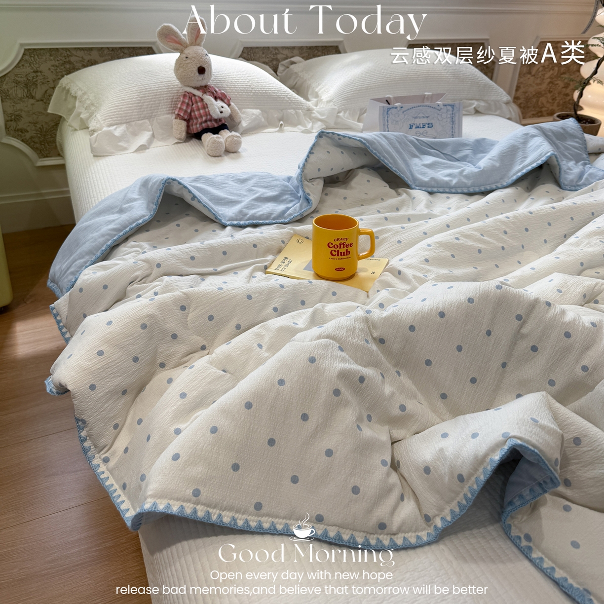 91家纺网 家纺一手货源 找家纺 （总）赛琳 2026新款云感双层纱贝壳绣夏被夏凉被空调被（有买家秀）