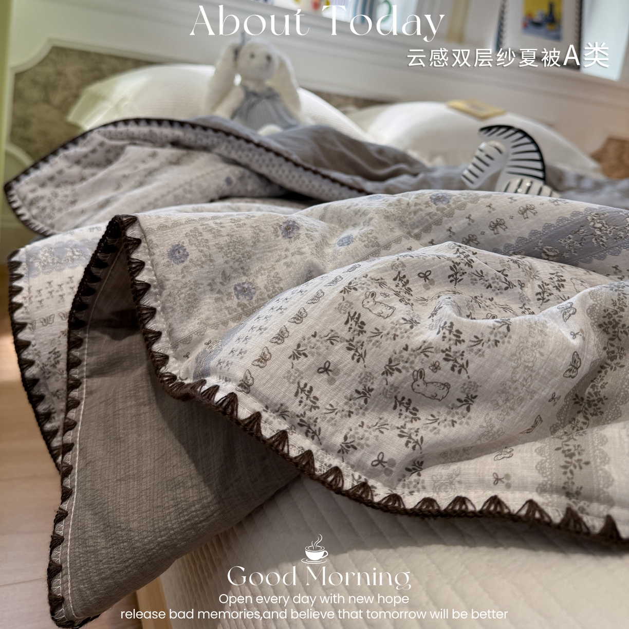91家纺网 家纺一手货源 找家纺 （总）赛琳 2026新款云感双层纱贝壳绣夏被夏凉被空调被（有买家秀）