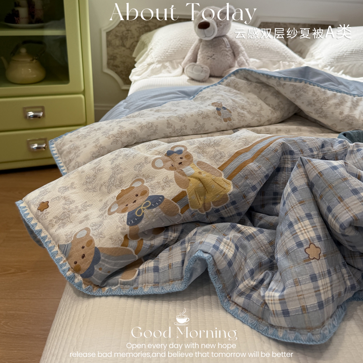 91家纺网 家纺一手货源 找家纺 （总）赛琳 2026新款云感双层纱贝壳绣夏被夏凉被空调被（有买家秀）