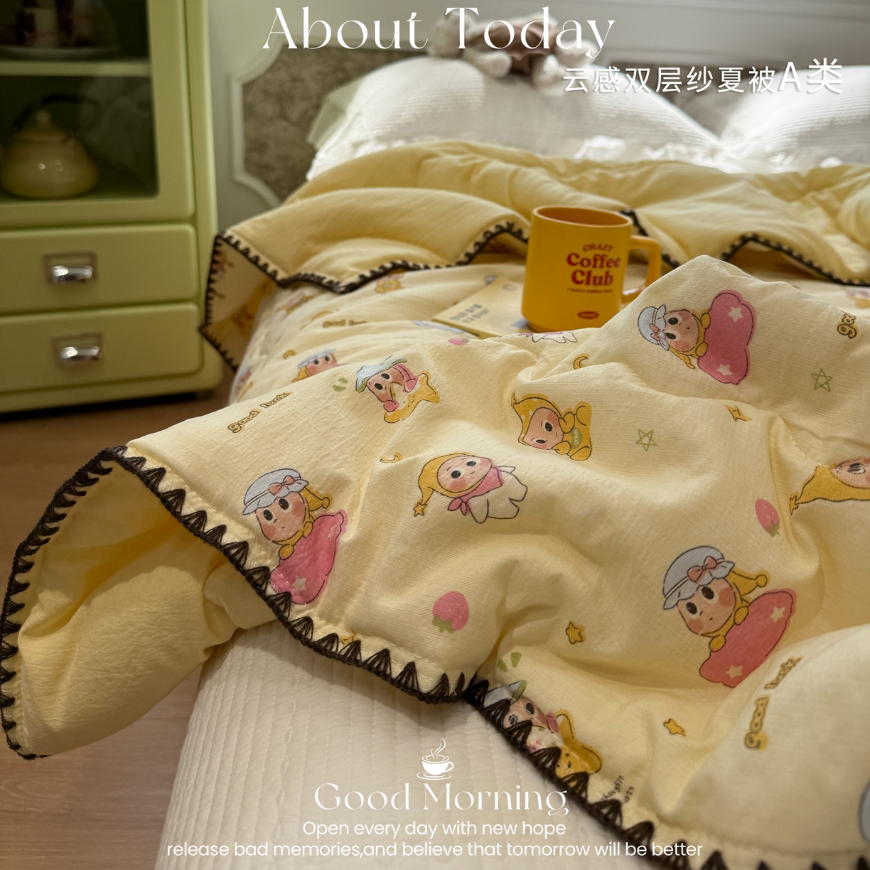 91家纺网 家纺一手货源 找家纺 （总）赛琳 2026新款云感双层纱贝壳绣夏被夏凉被空调被（有买家秀）