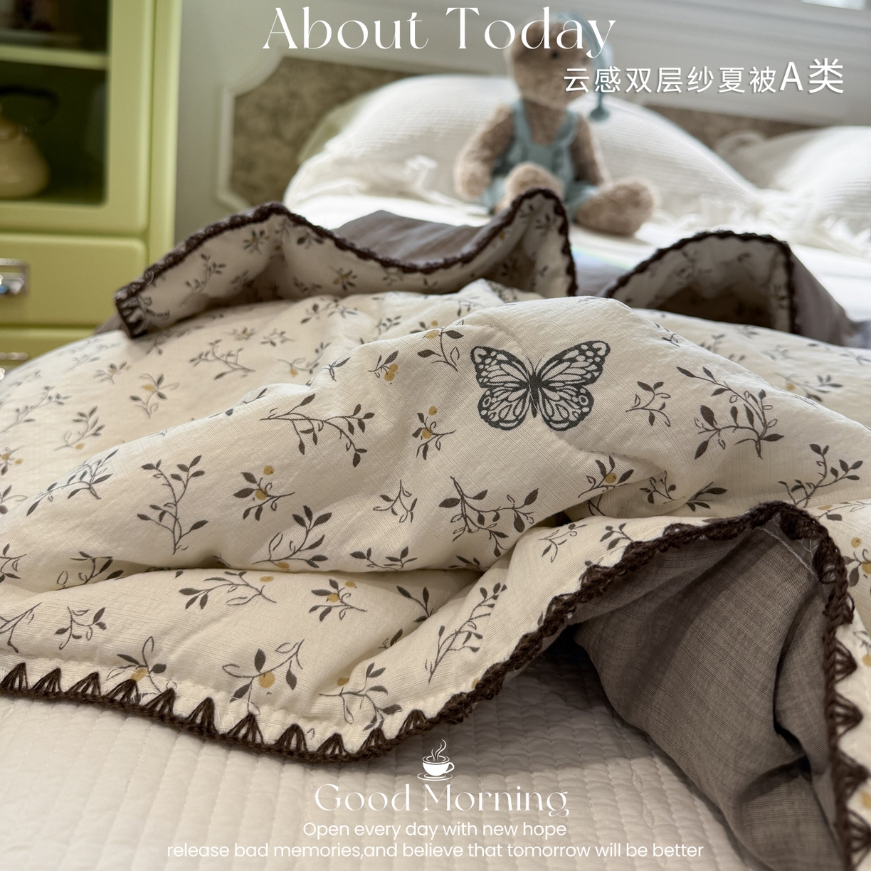 91家纺网 家纺一手货源 找家纺 （总）赛琳 2026新款云感双层纱贝壳绣夏被夏凉被空调被（有买家秀）