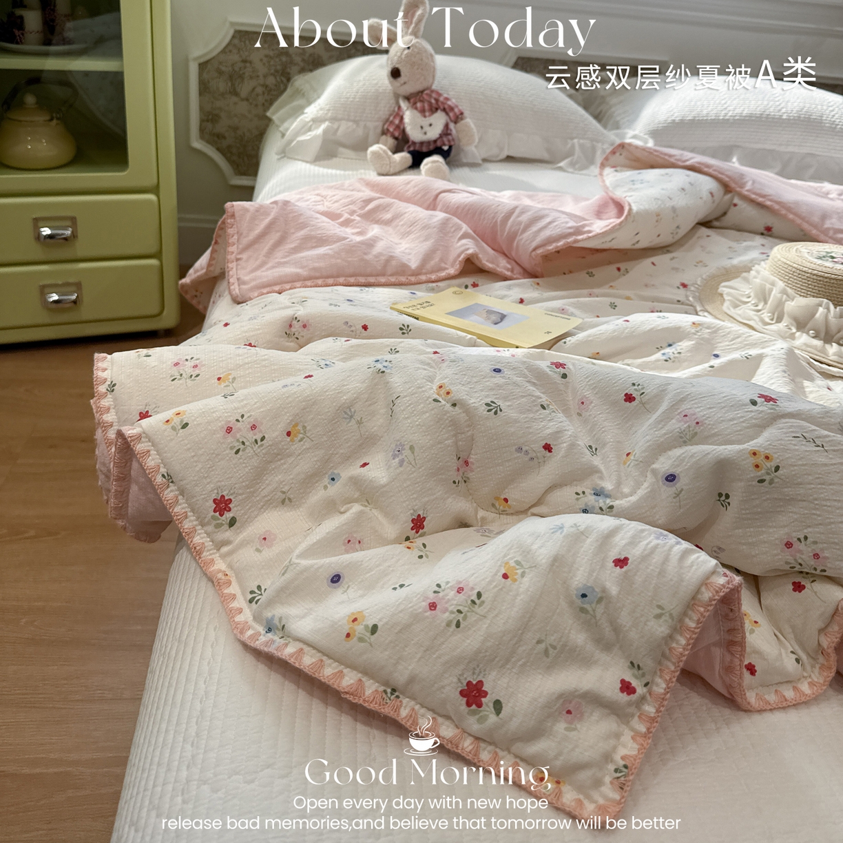 赛琳 2026新款云感双层纱贝壳绣夏被夏凉被空调被（有买家秀） 软花漫游