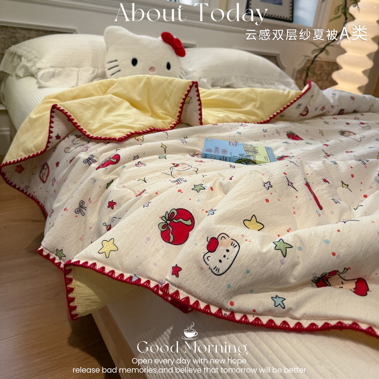 赛琳 2026新款云感双层纱贝壳绣夏被夏凉被空调被（有买家秀） 苹果小怪