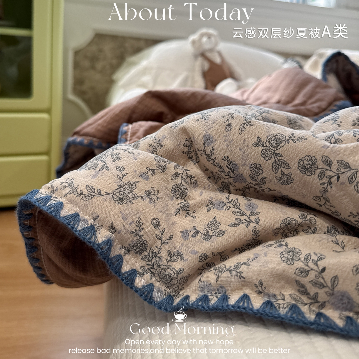 91家纺网 家纺一手货源 找家纺 （总）赛琳 2026新款云感双层纱贝壳绣夏被夏凉被空调被（有买家秀）