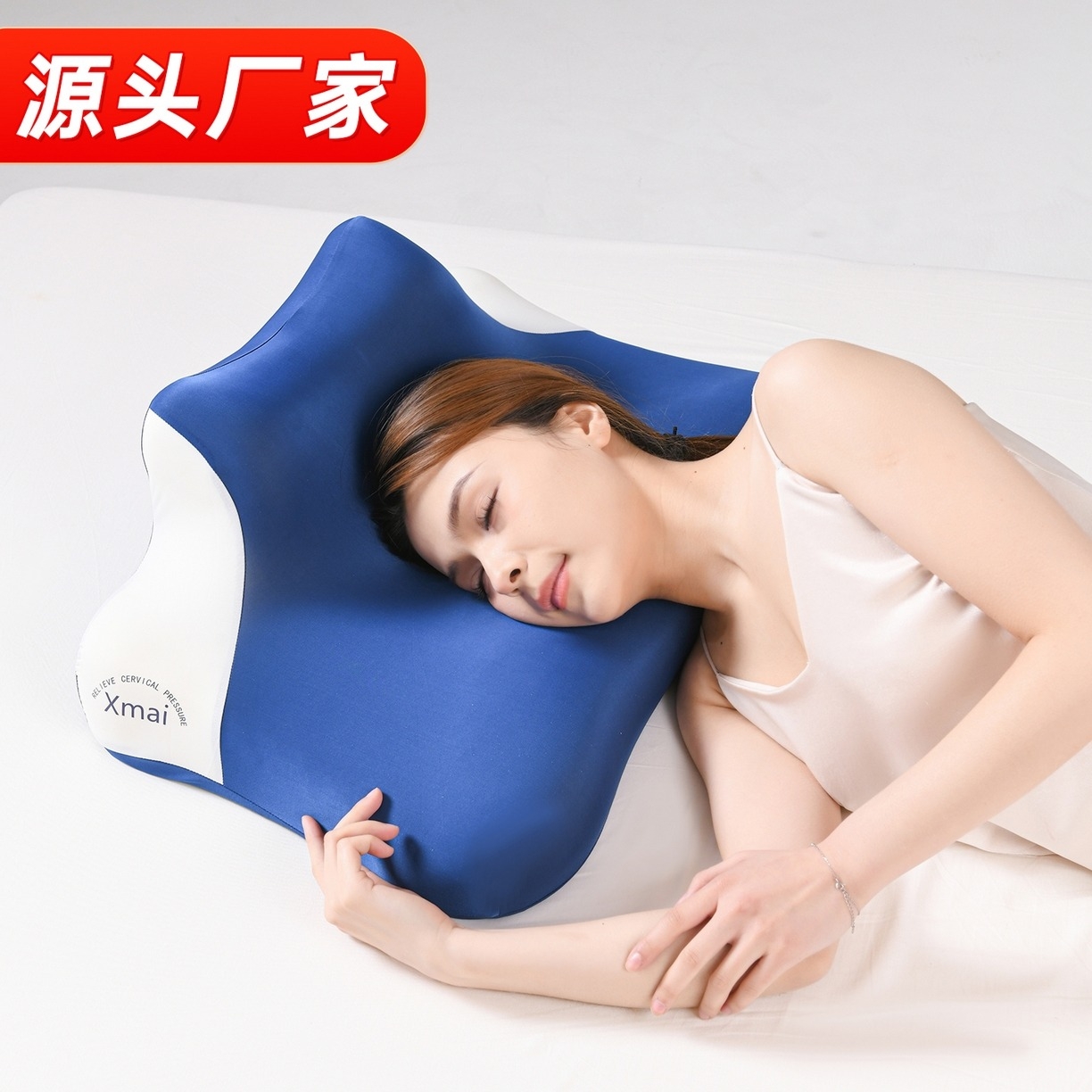 （总）珍贝家纺 【源头厂家】2026新款多功能手机趴睡枕-人体工学床上趴睡枕芯趴着睡觉玩手机神器枕头枕芯