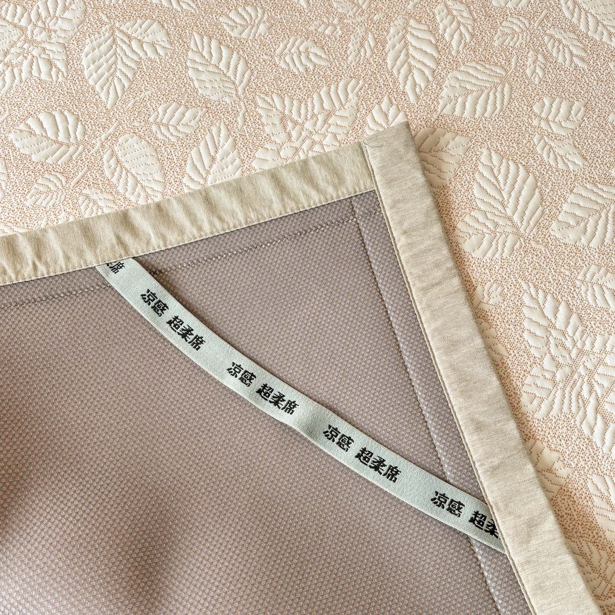 91家纺网 家纺一手货源 找家纺 雅居纺家纺 2026新款A类加厚三明治底黑边PE凉感席 叶韵-卡其