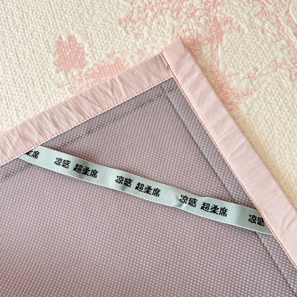 91家纺网 家纺一手货源 找家纺 雅居纺家纺 2026新款A类加厚三明治底黑边PE凉感席 梦影-粉